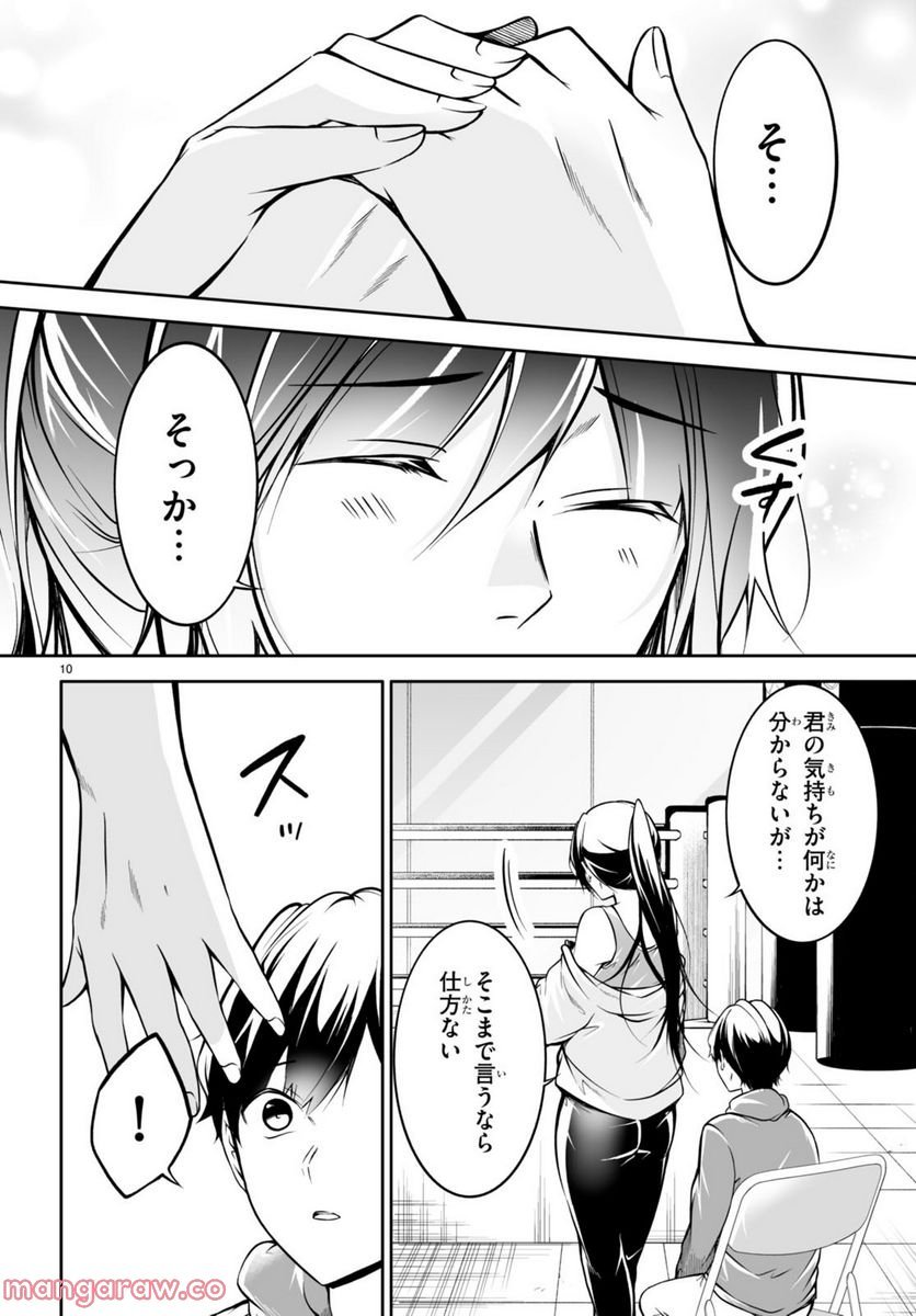 P10