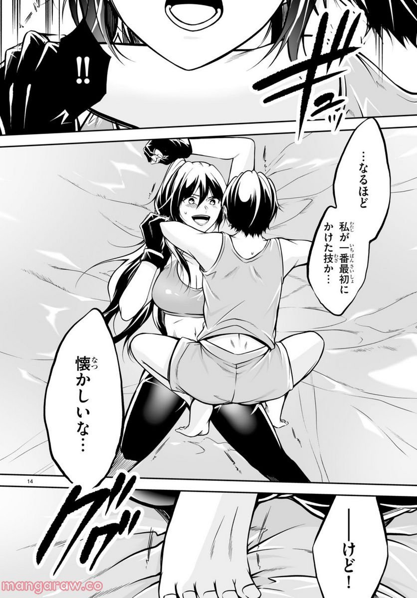 P14