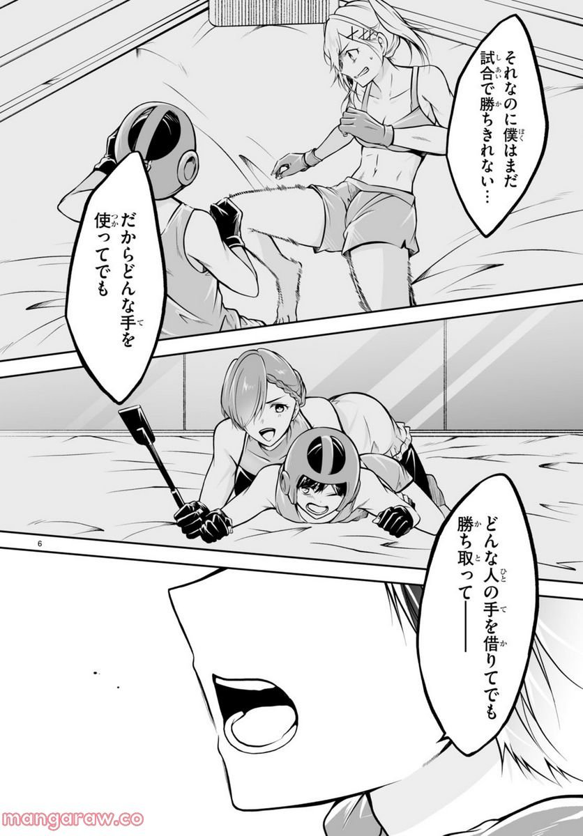 P6