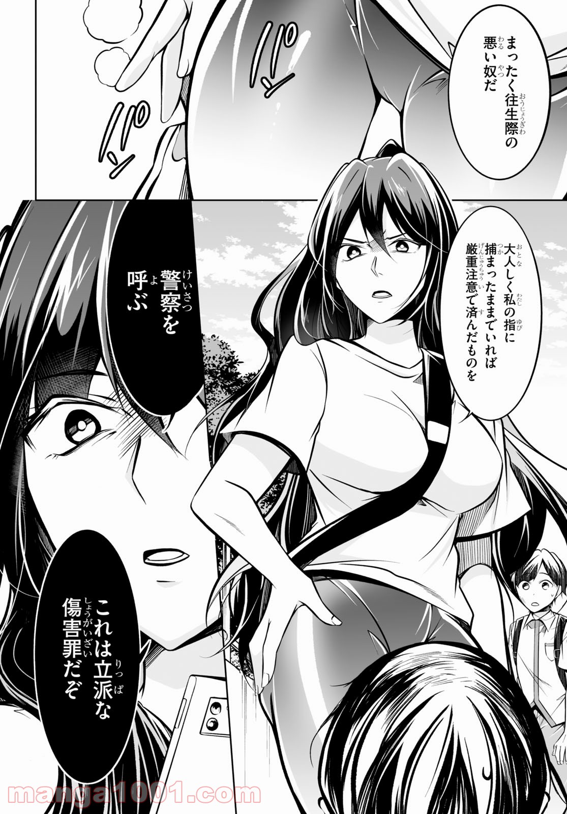 P10