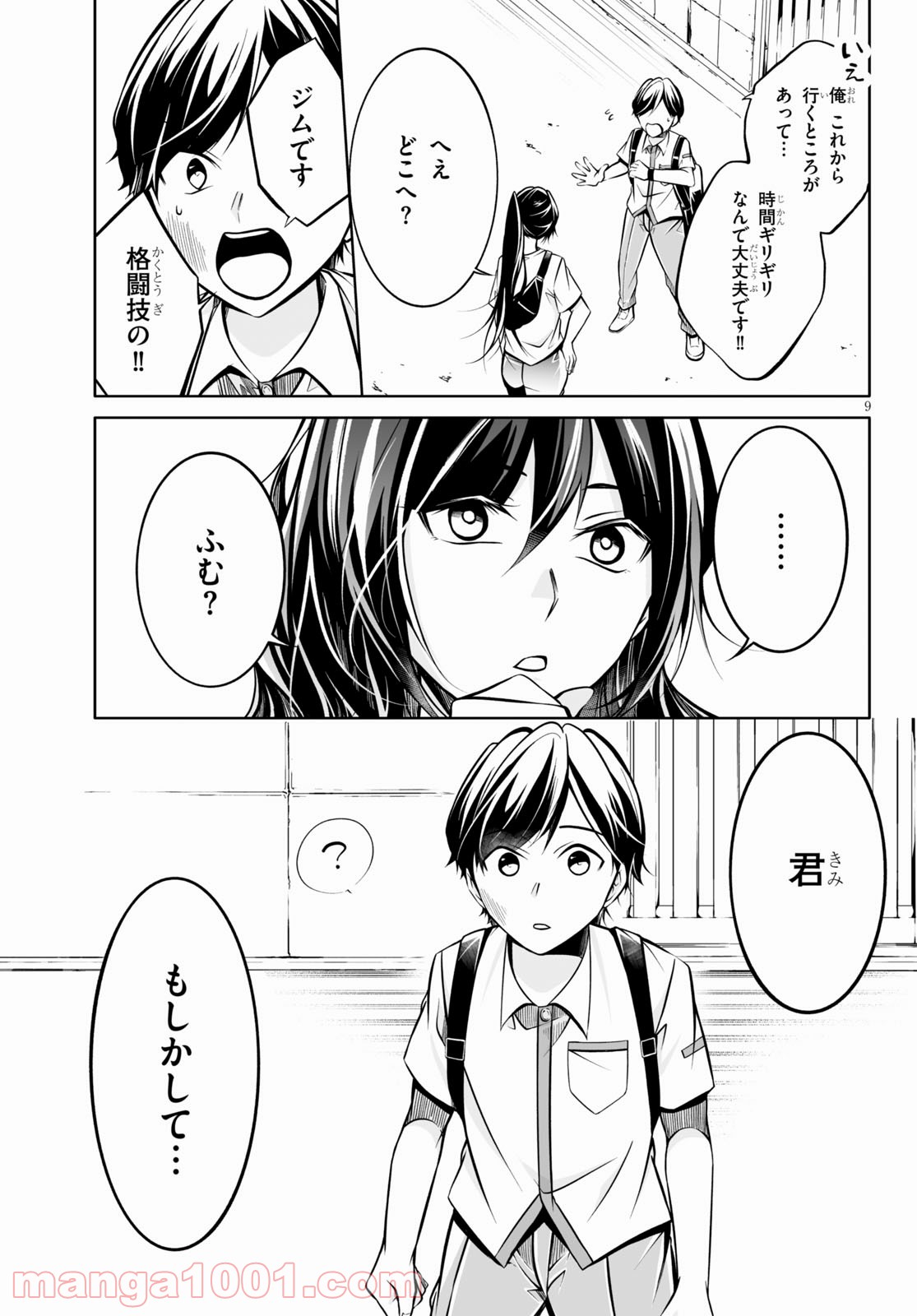P13