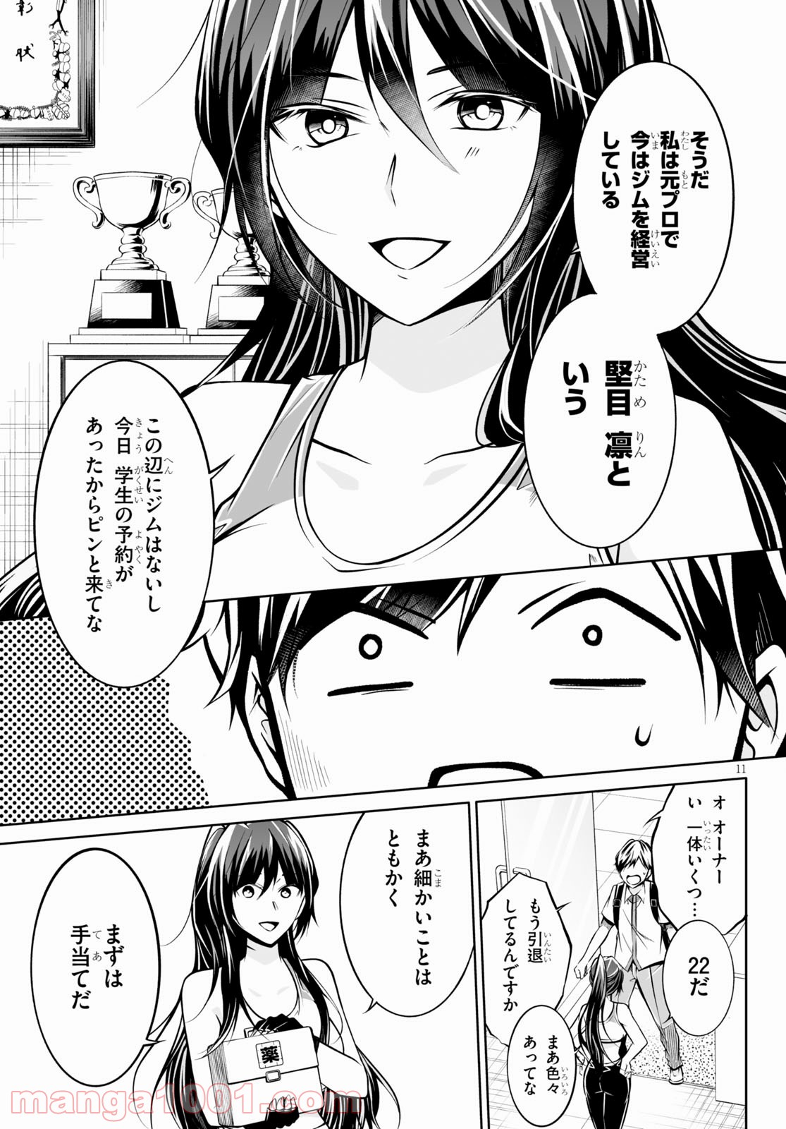 P15