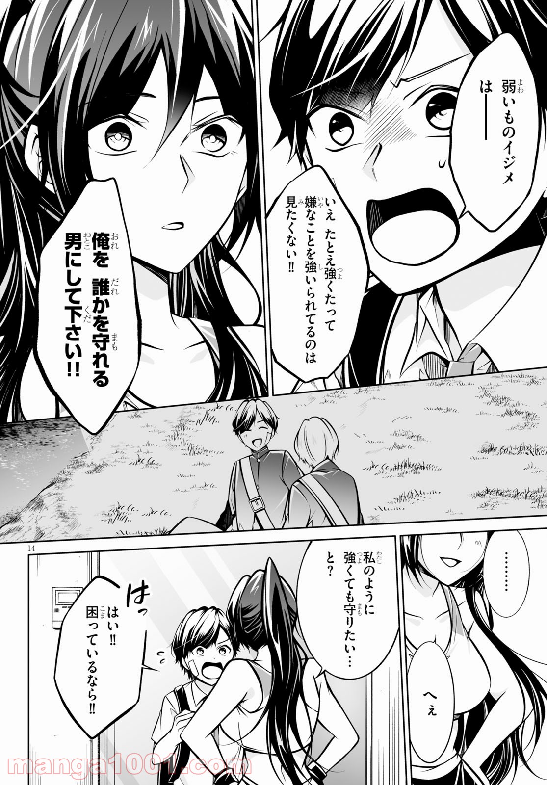 P18
