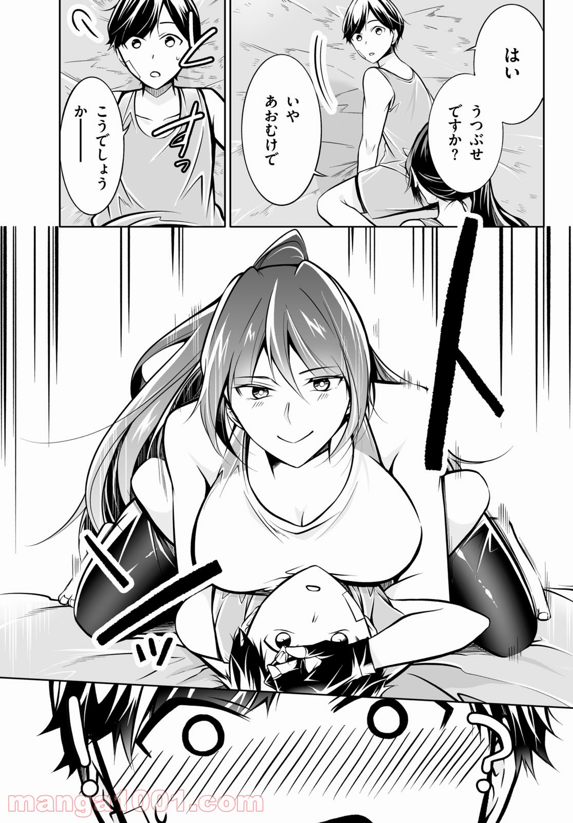 P21