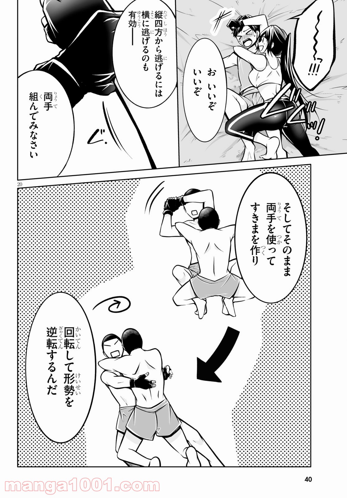 P24