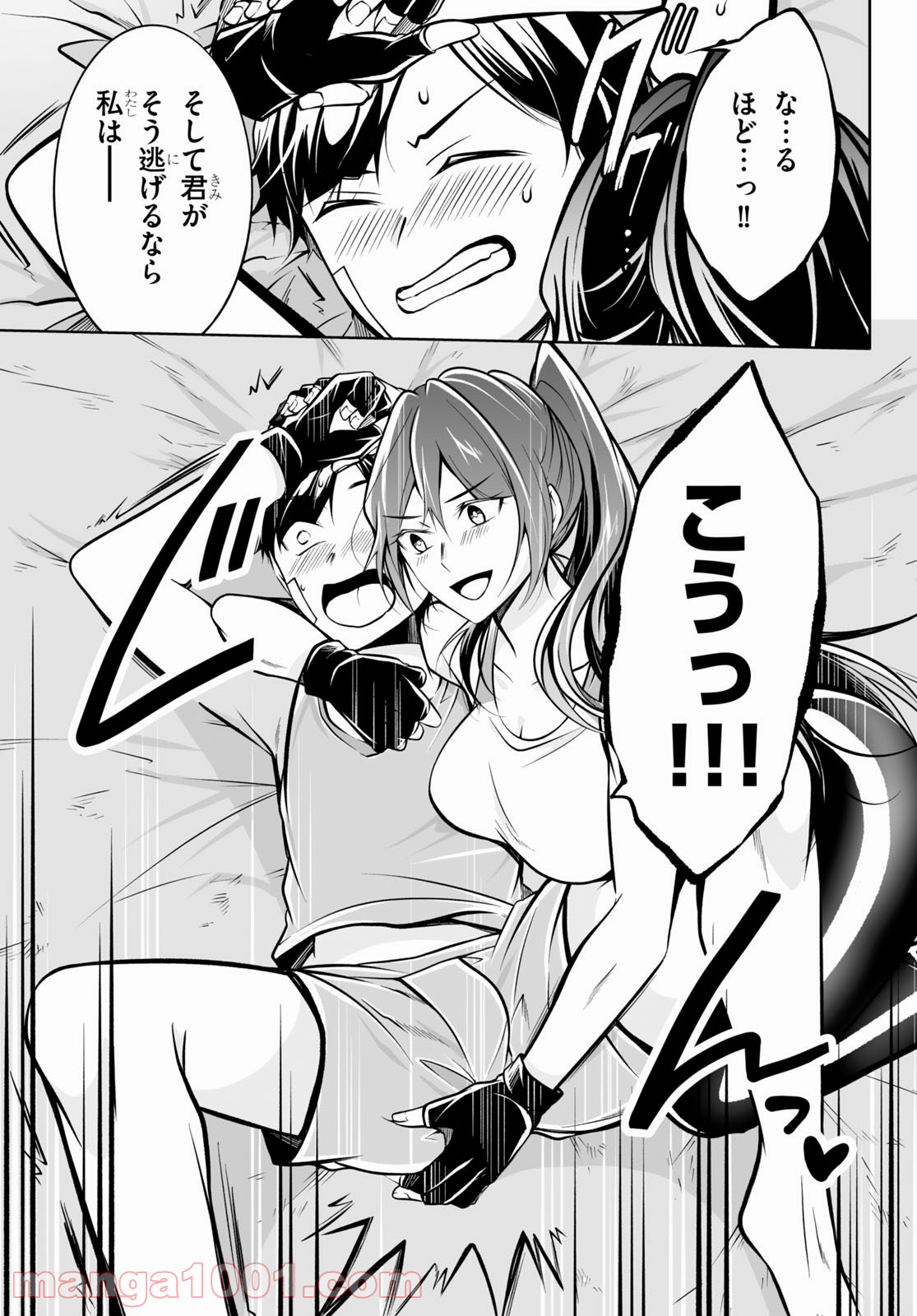 P25
