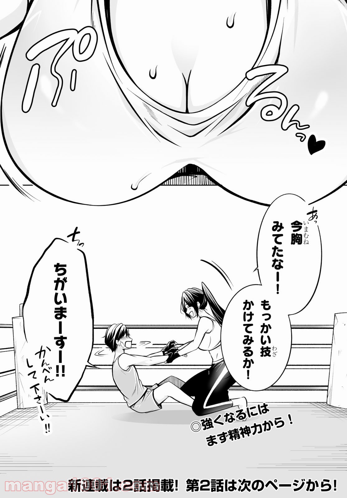 P32