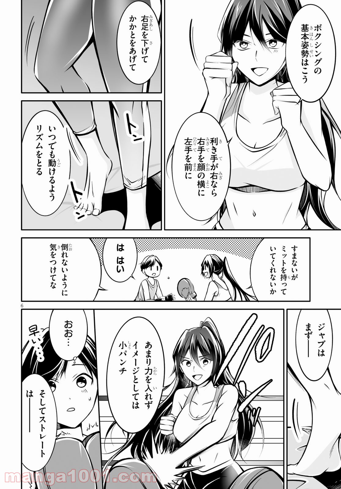 P38