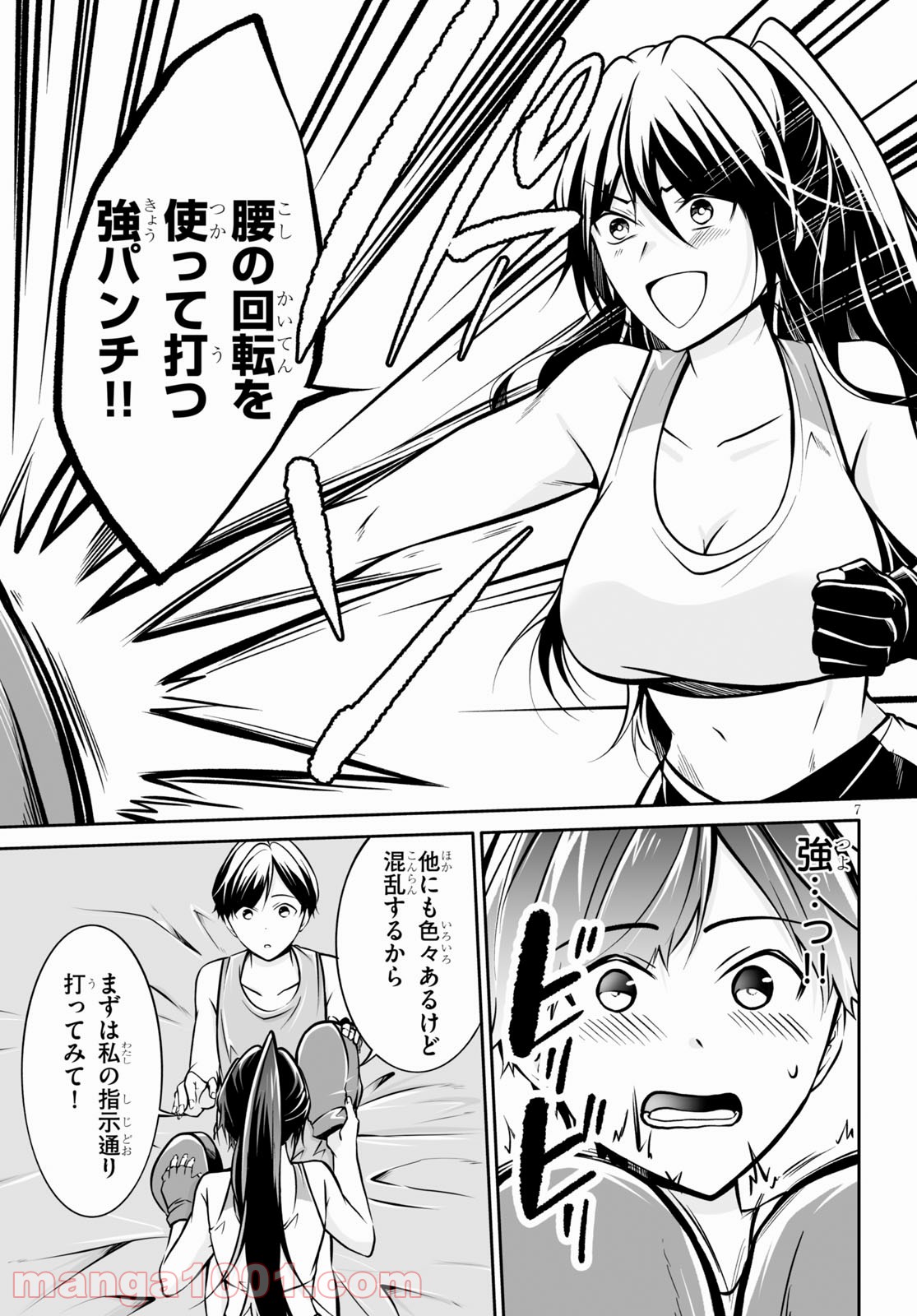 P39