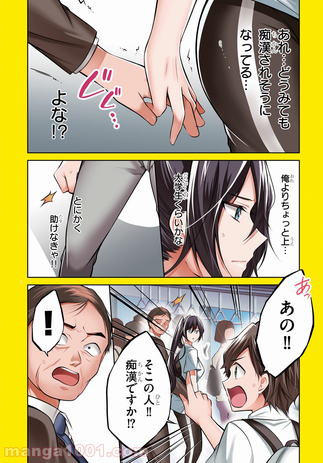 P4