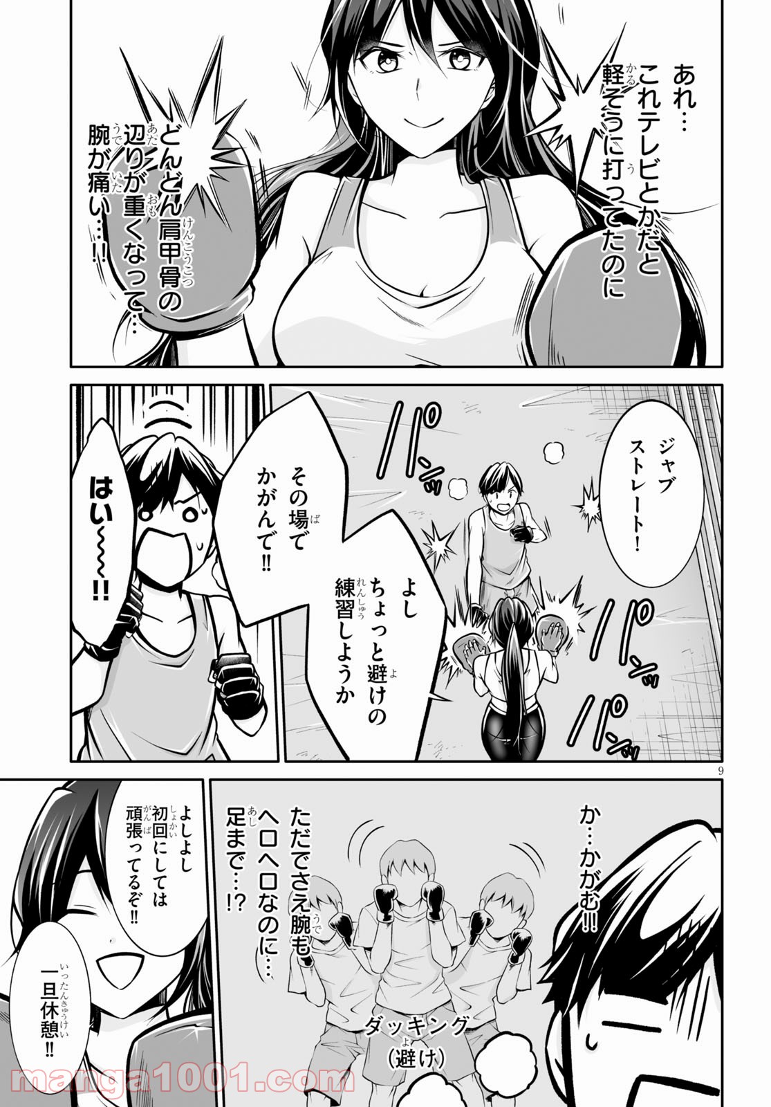 P41