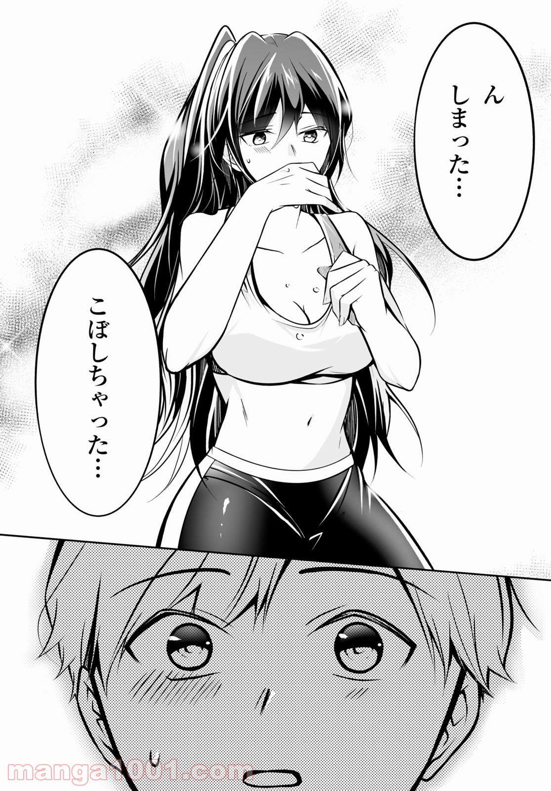 P43