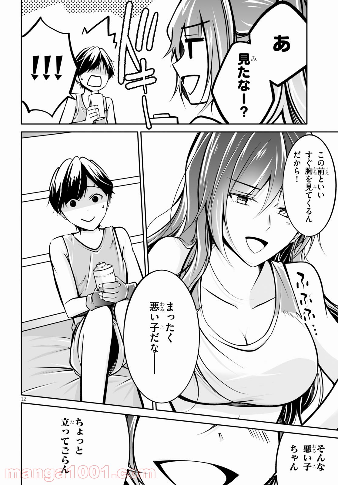 P44