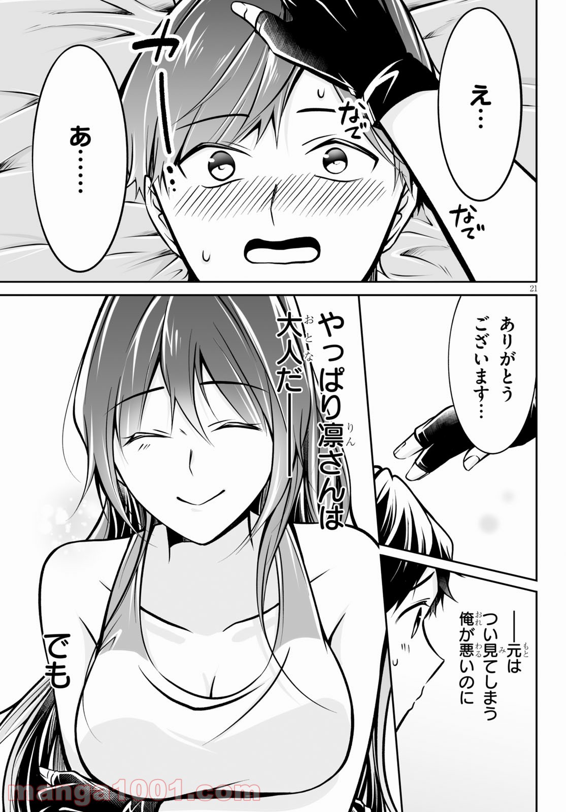 P53