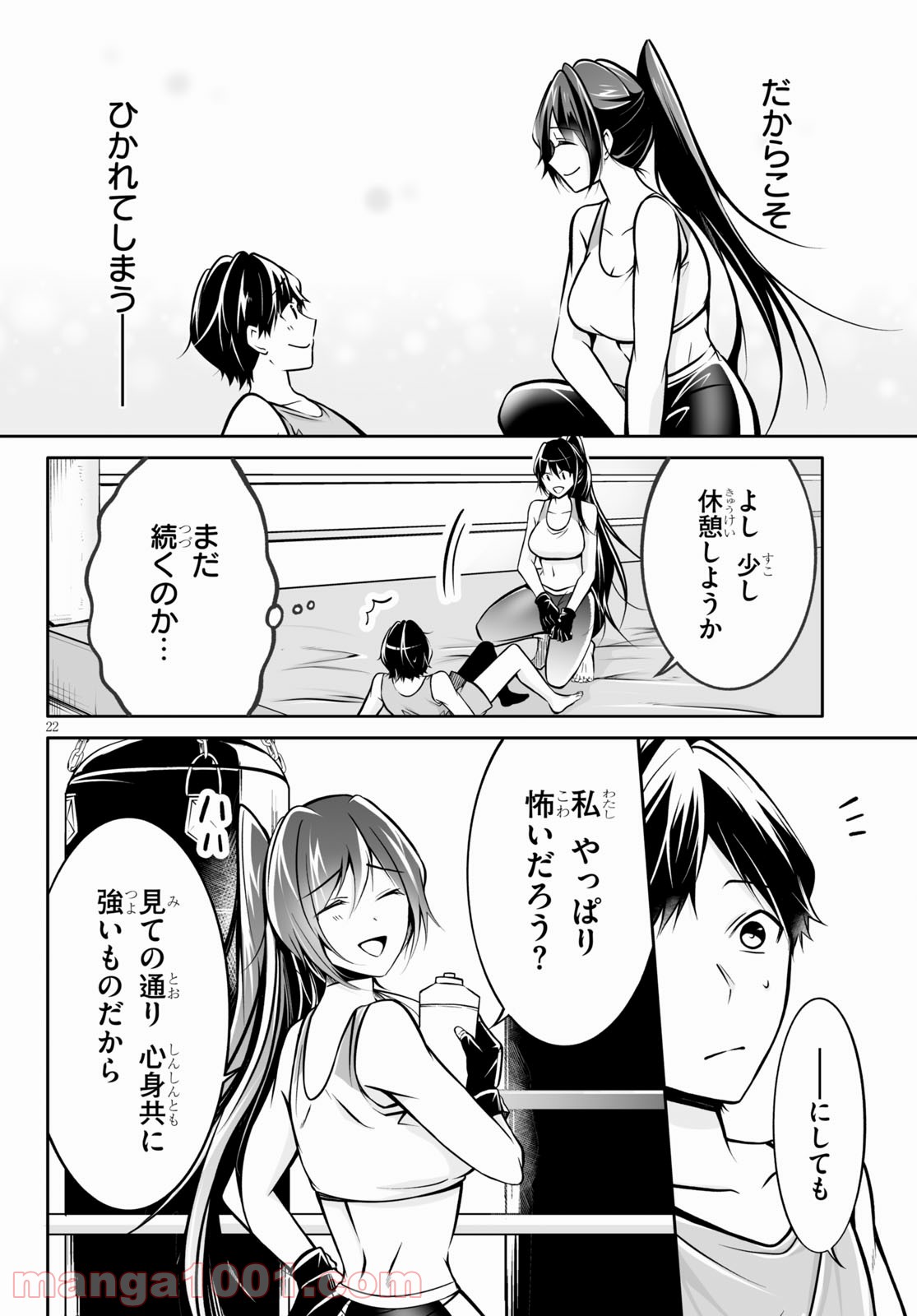 P54