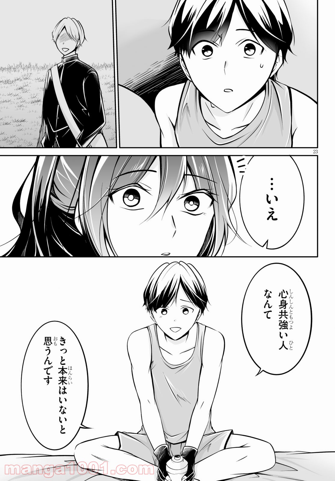 P55