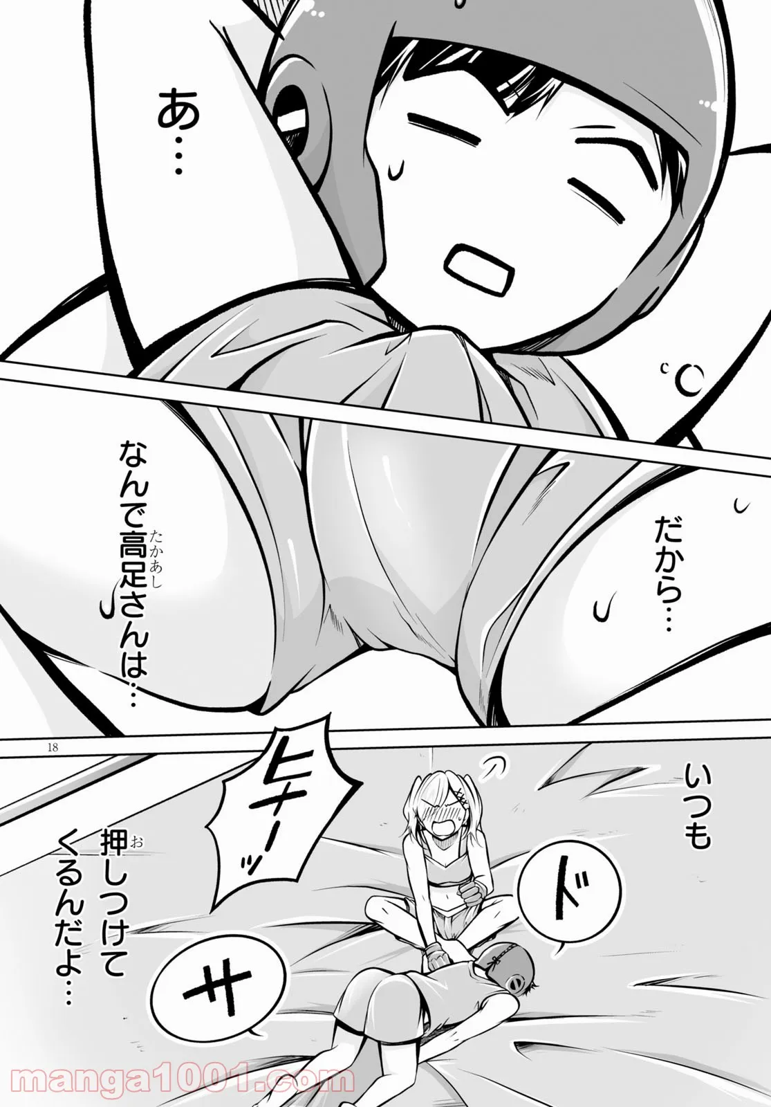 P18