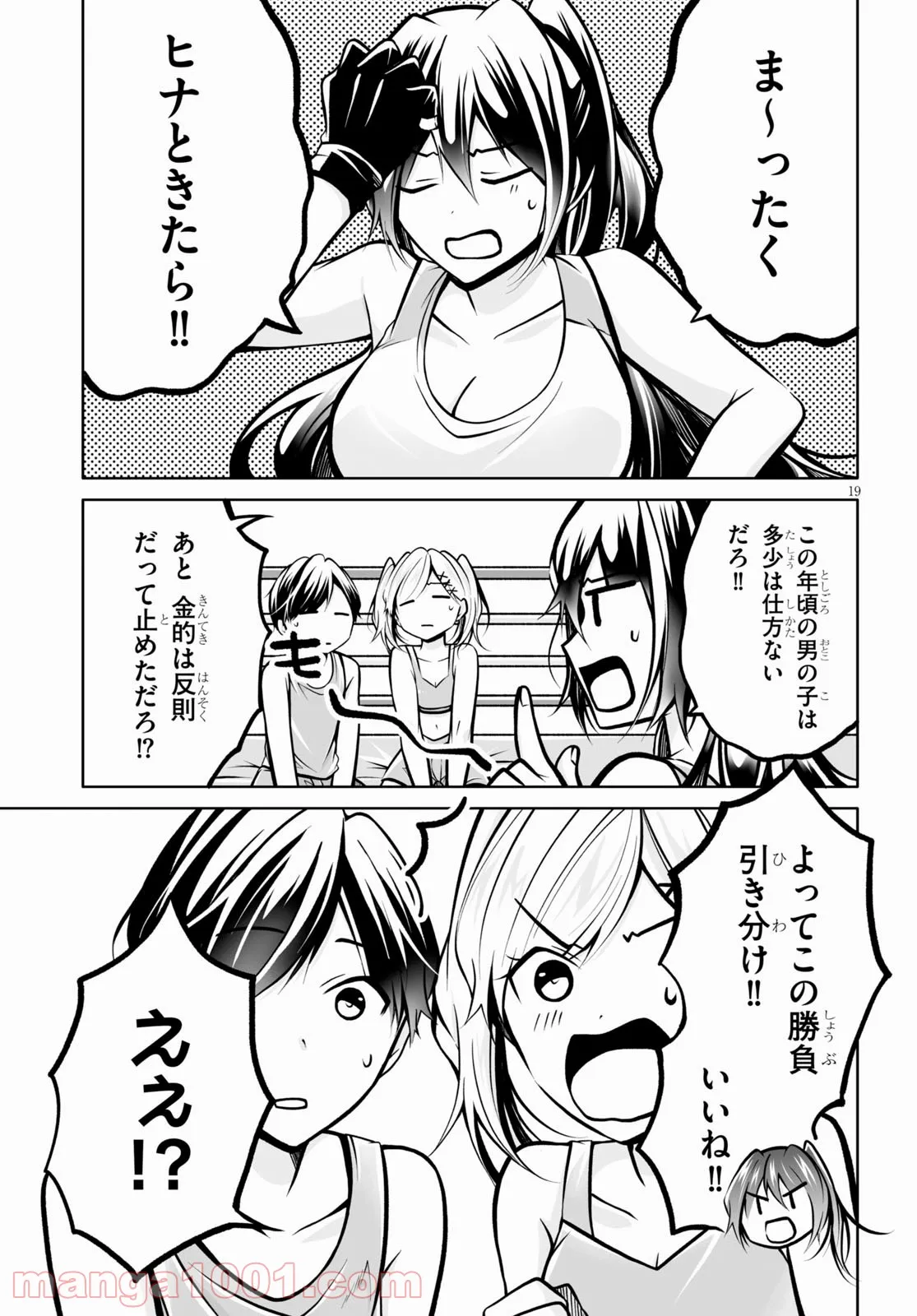 P19