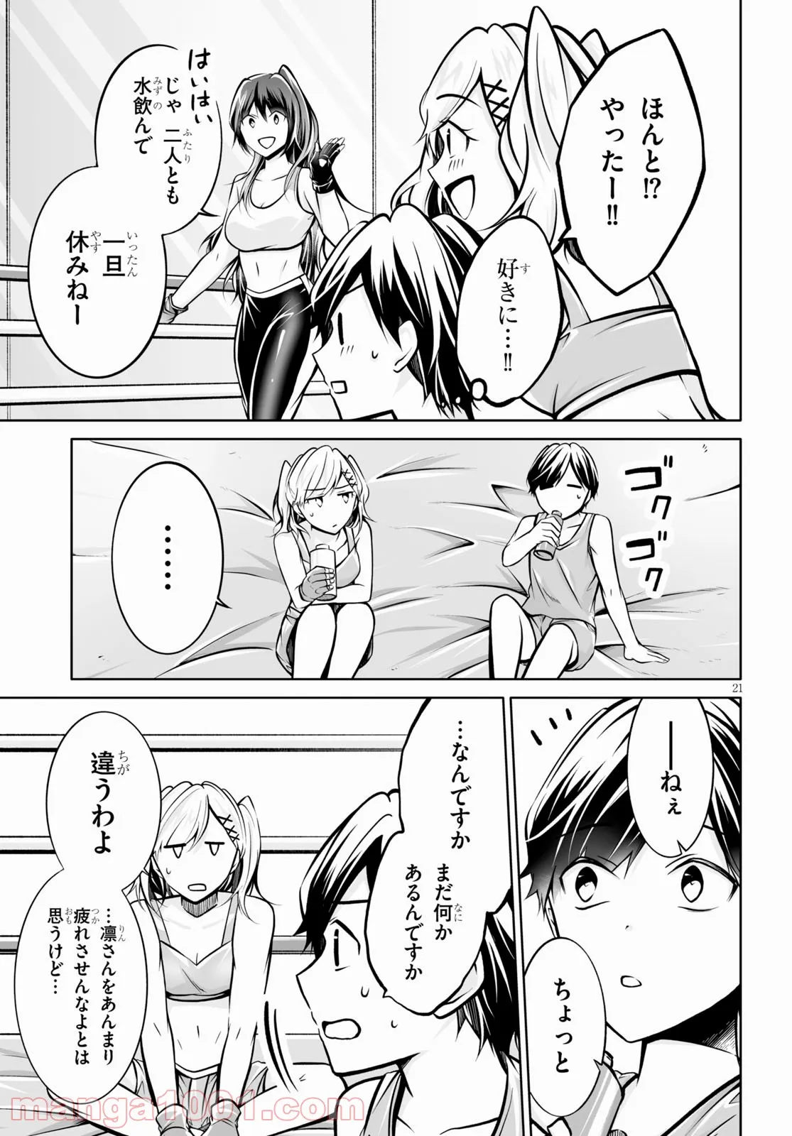 P21
