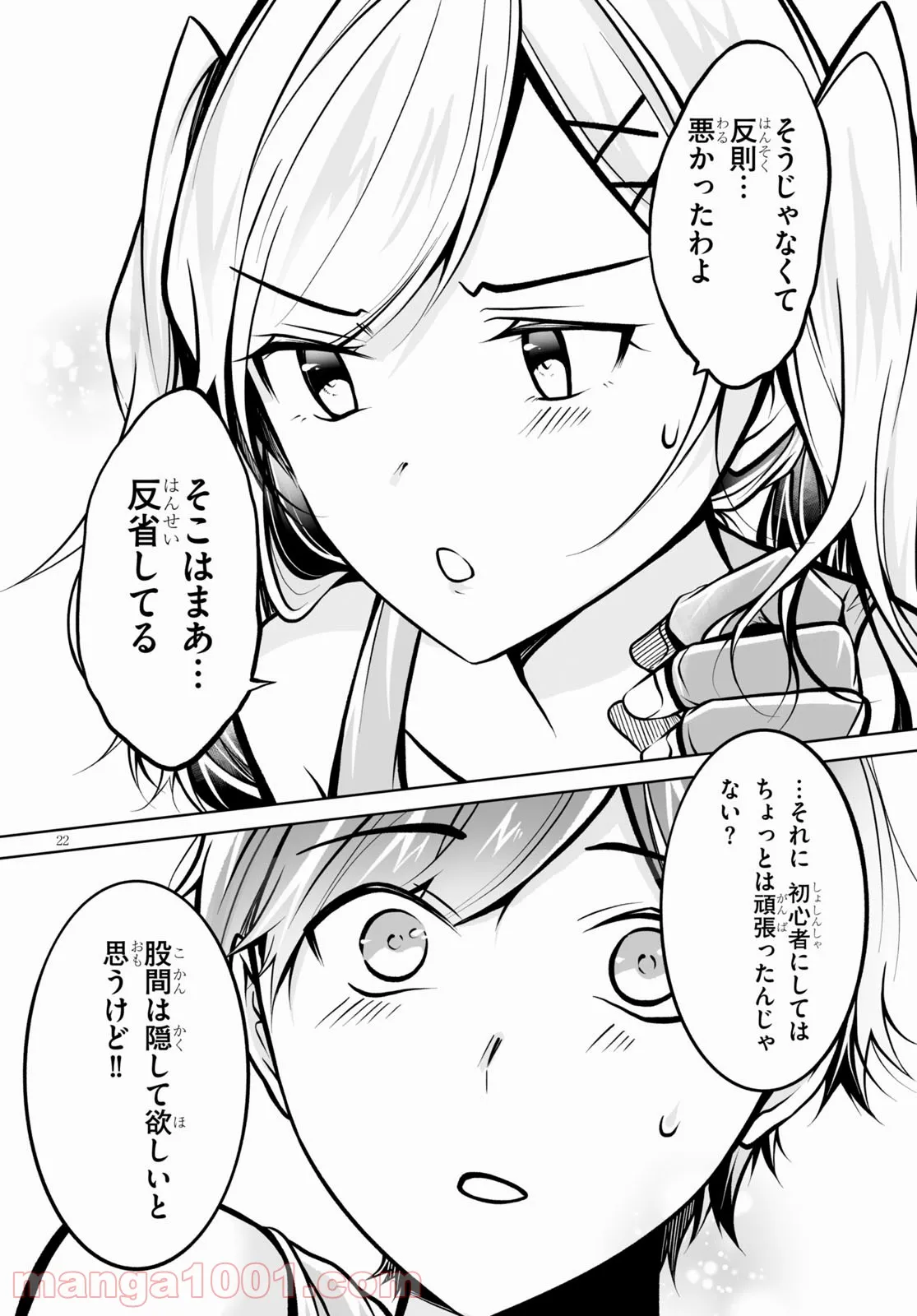 P22