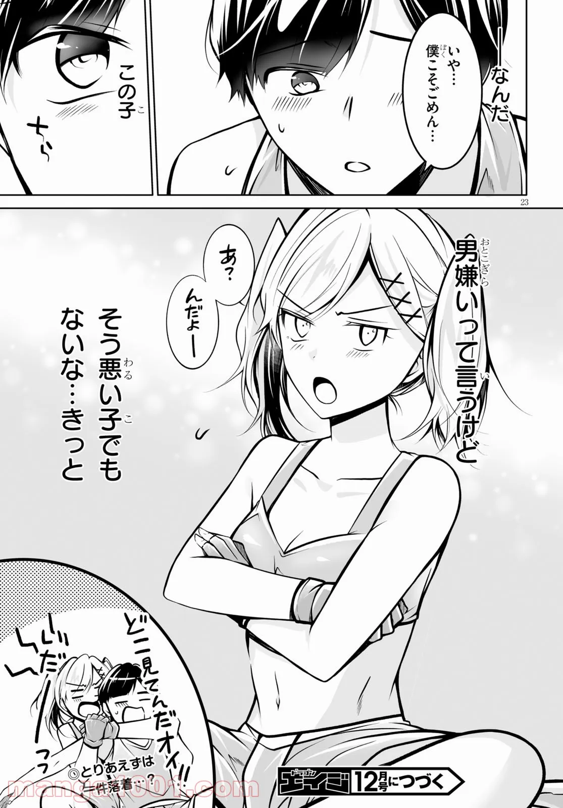 P23