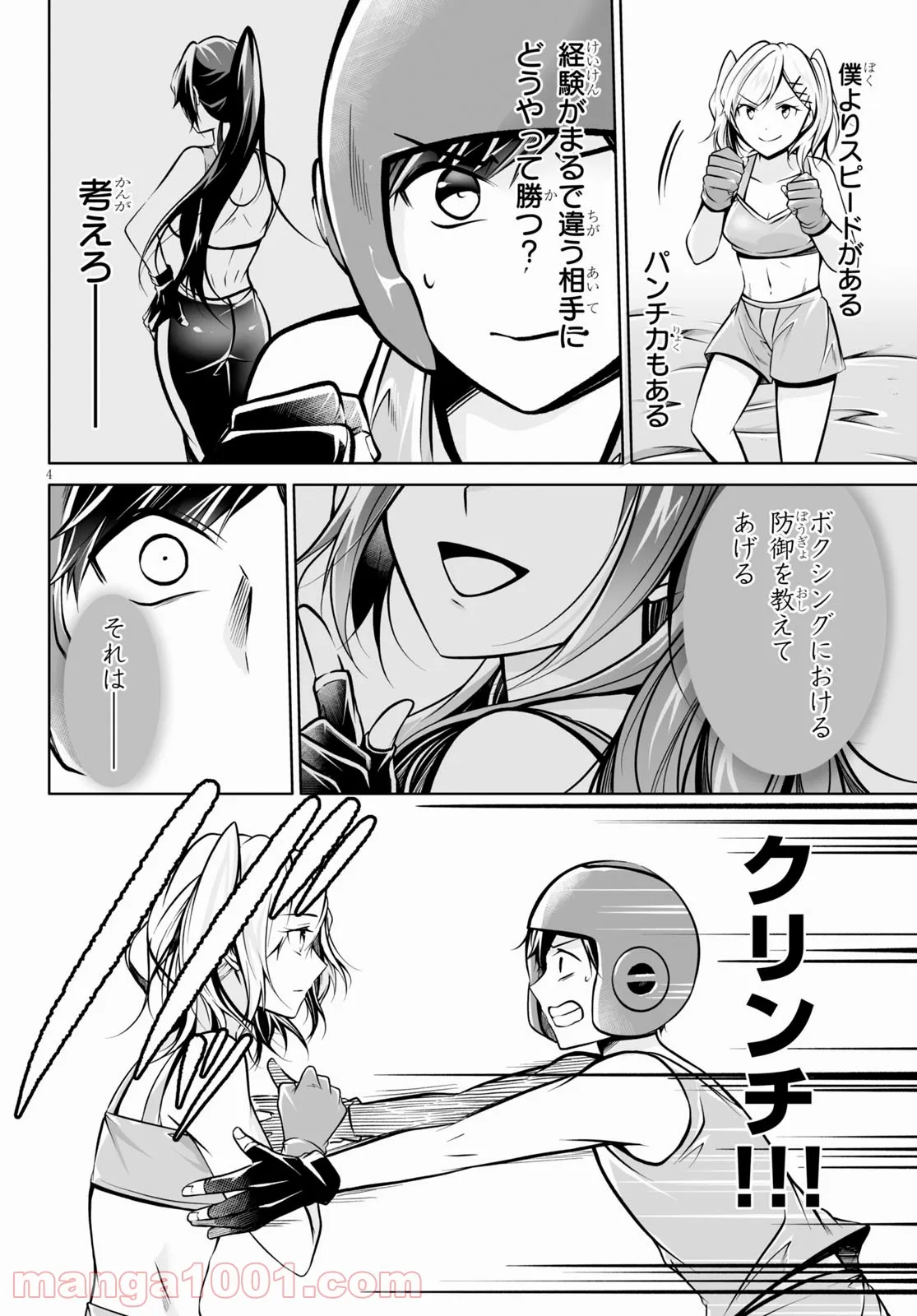 P4