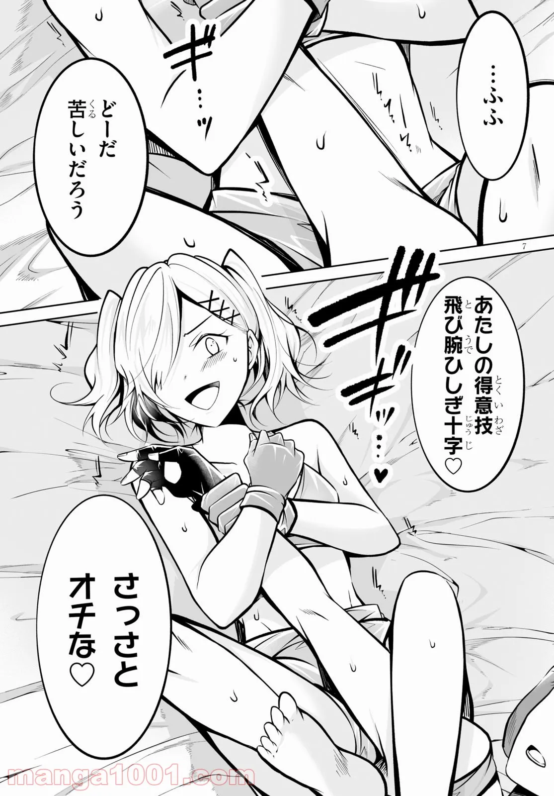 P7