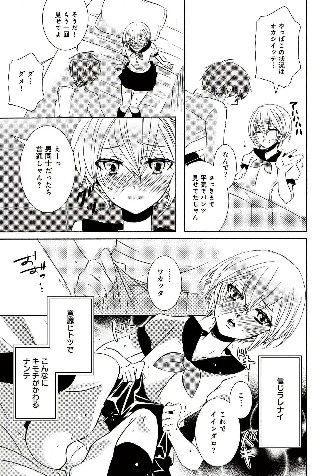 P26