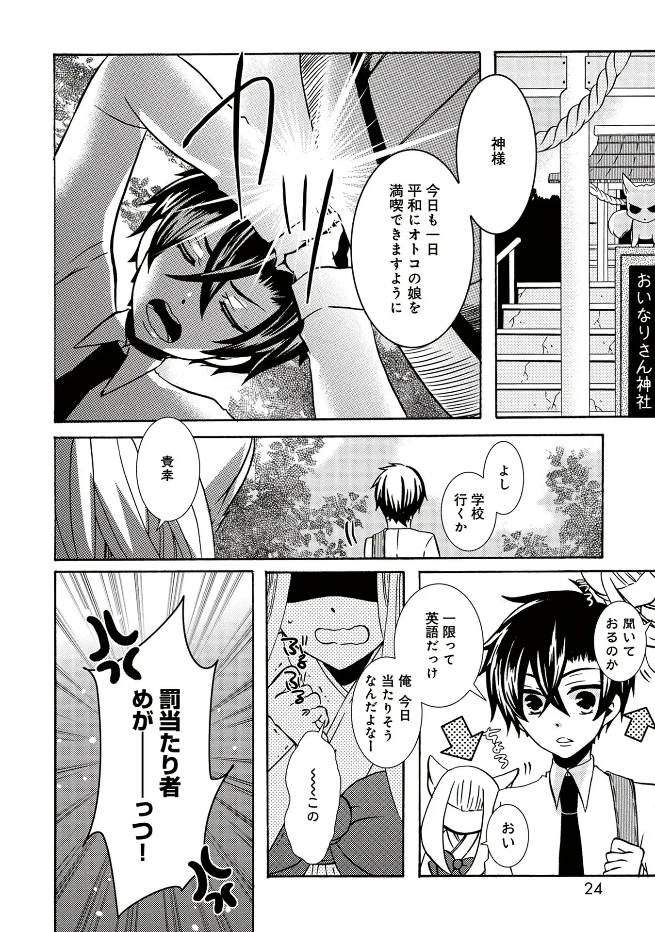 P3