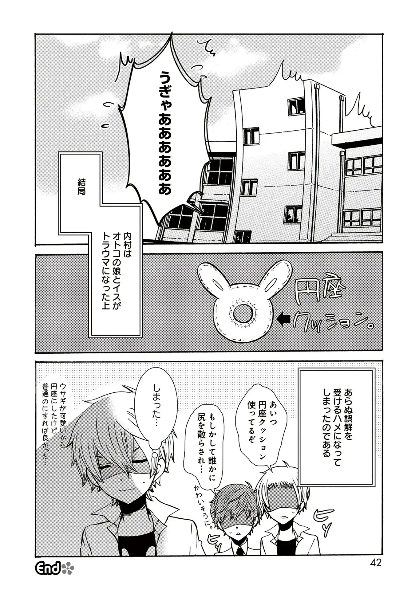 P39