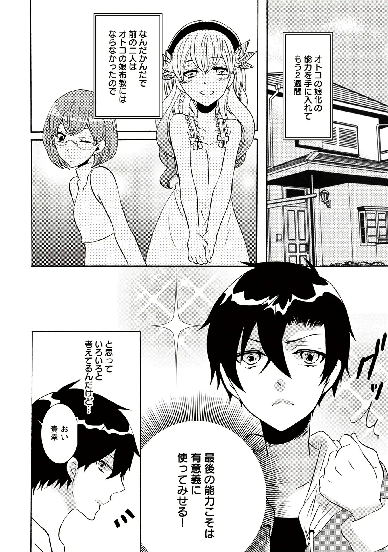 P3