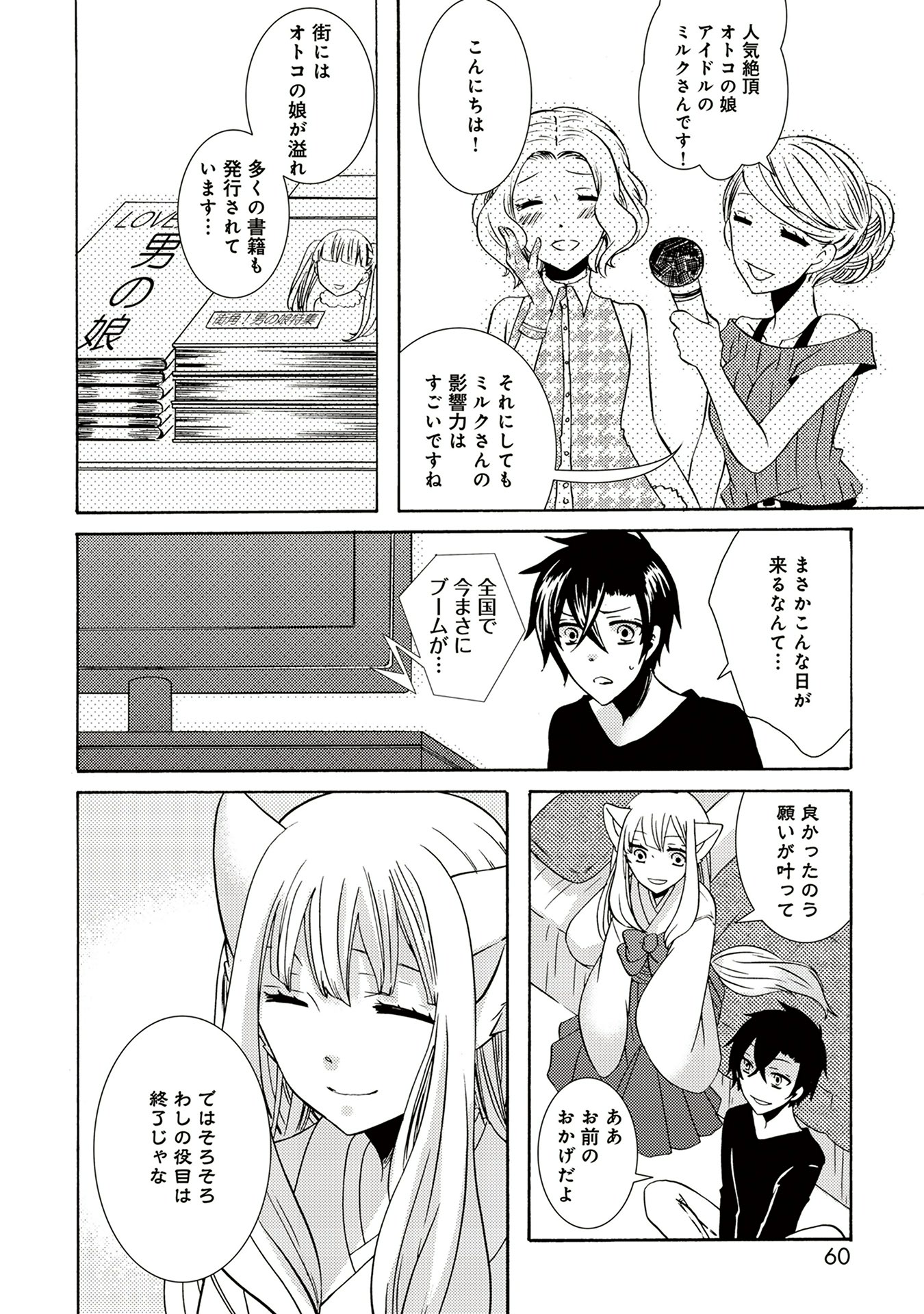 P34