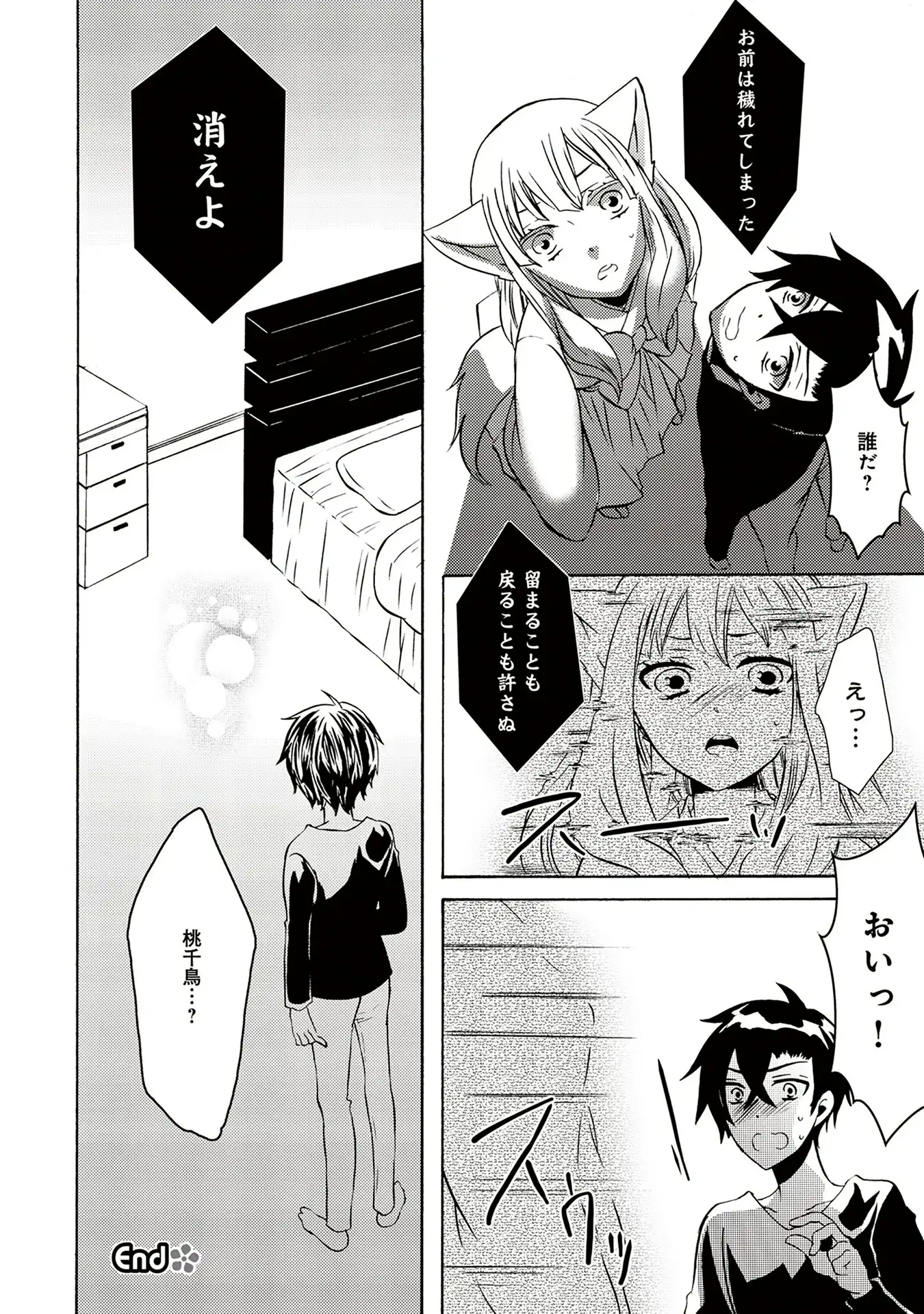 P39