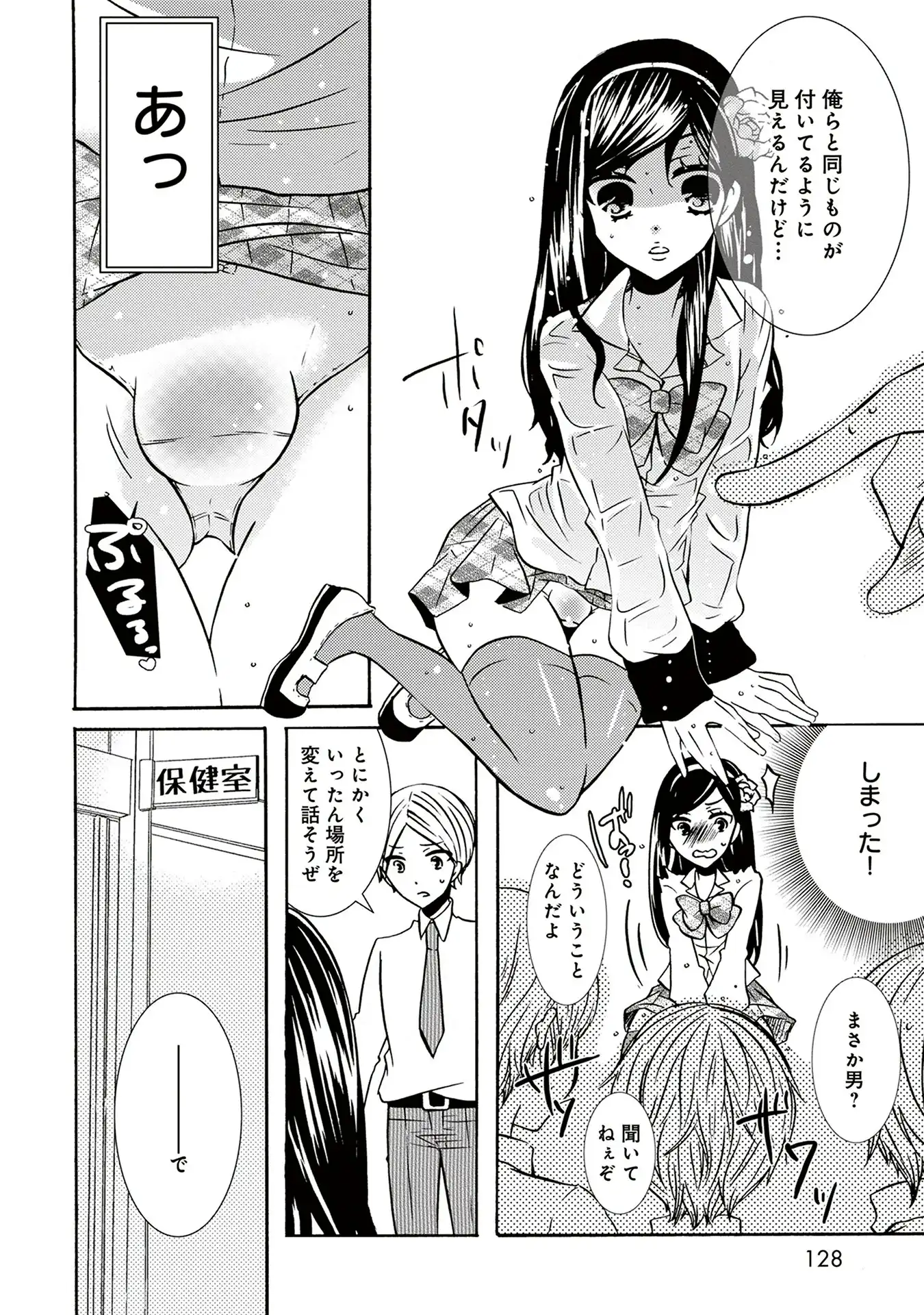 P15