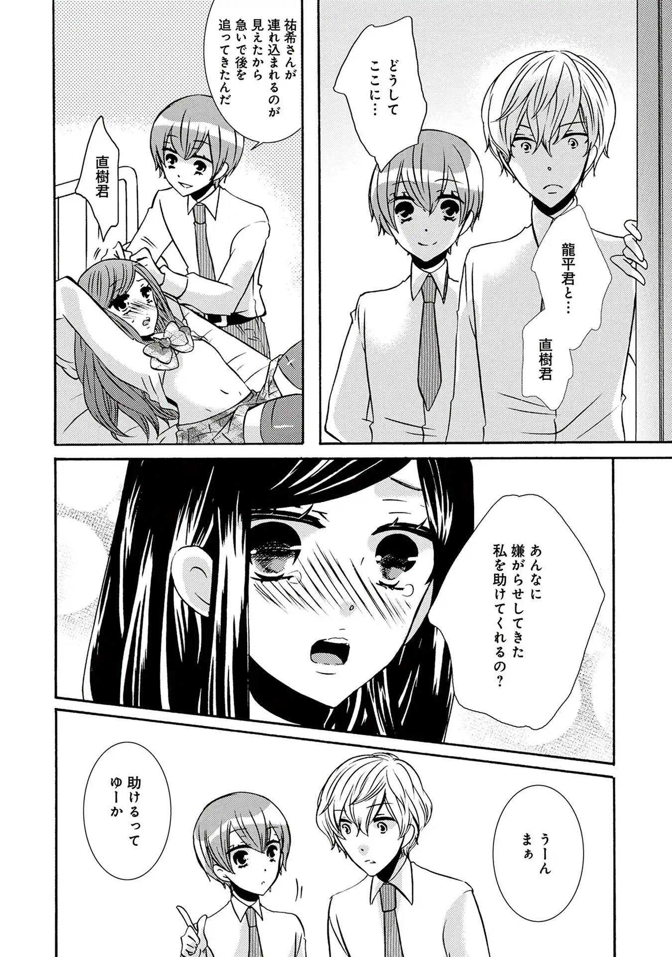 P23