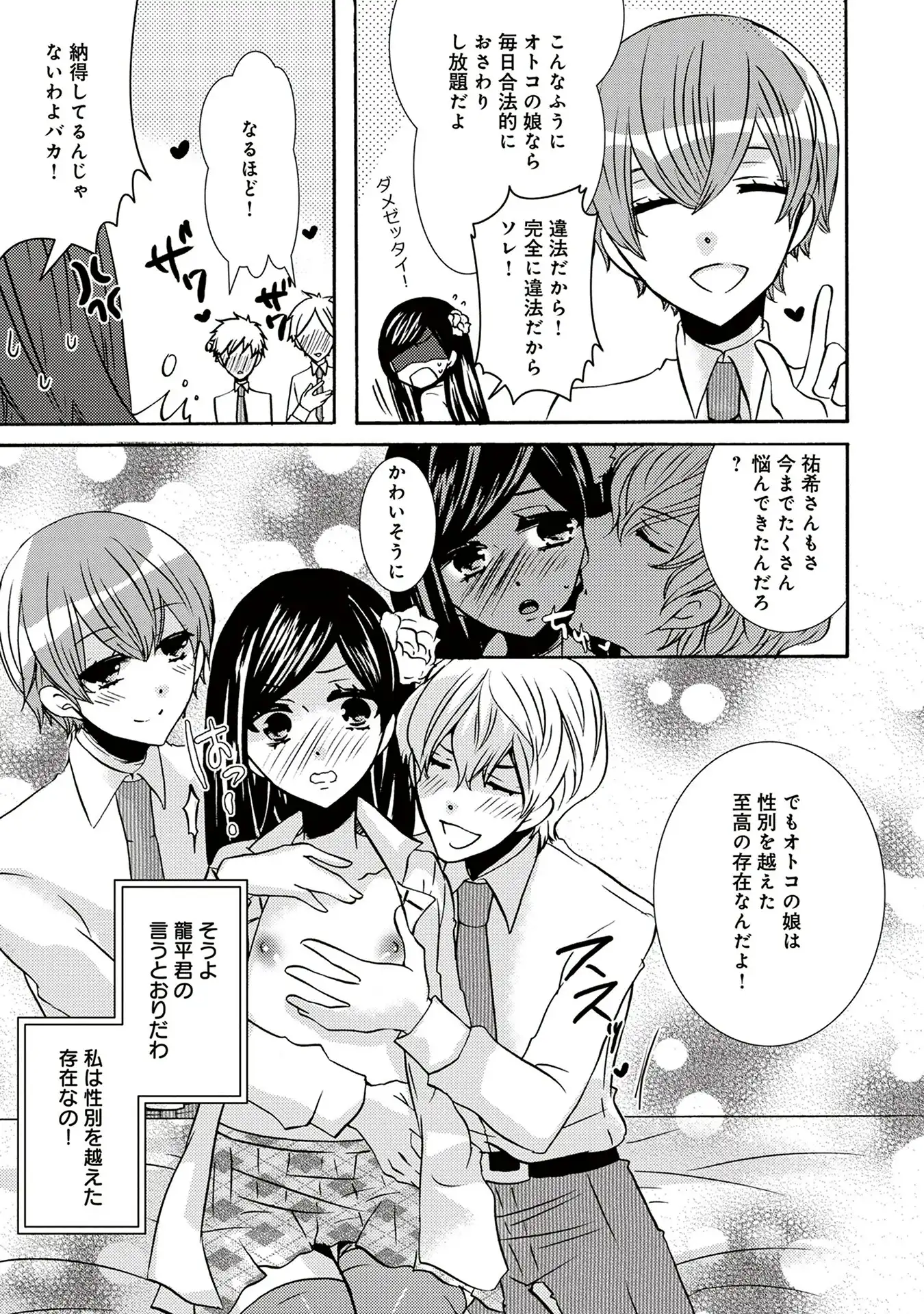 P29