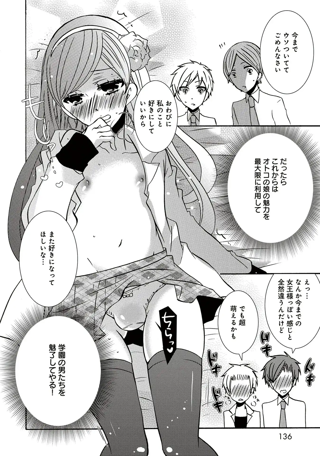 P31