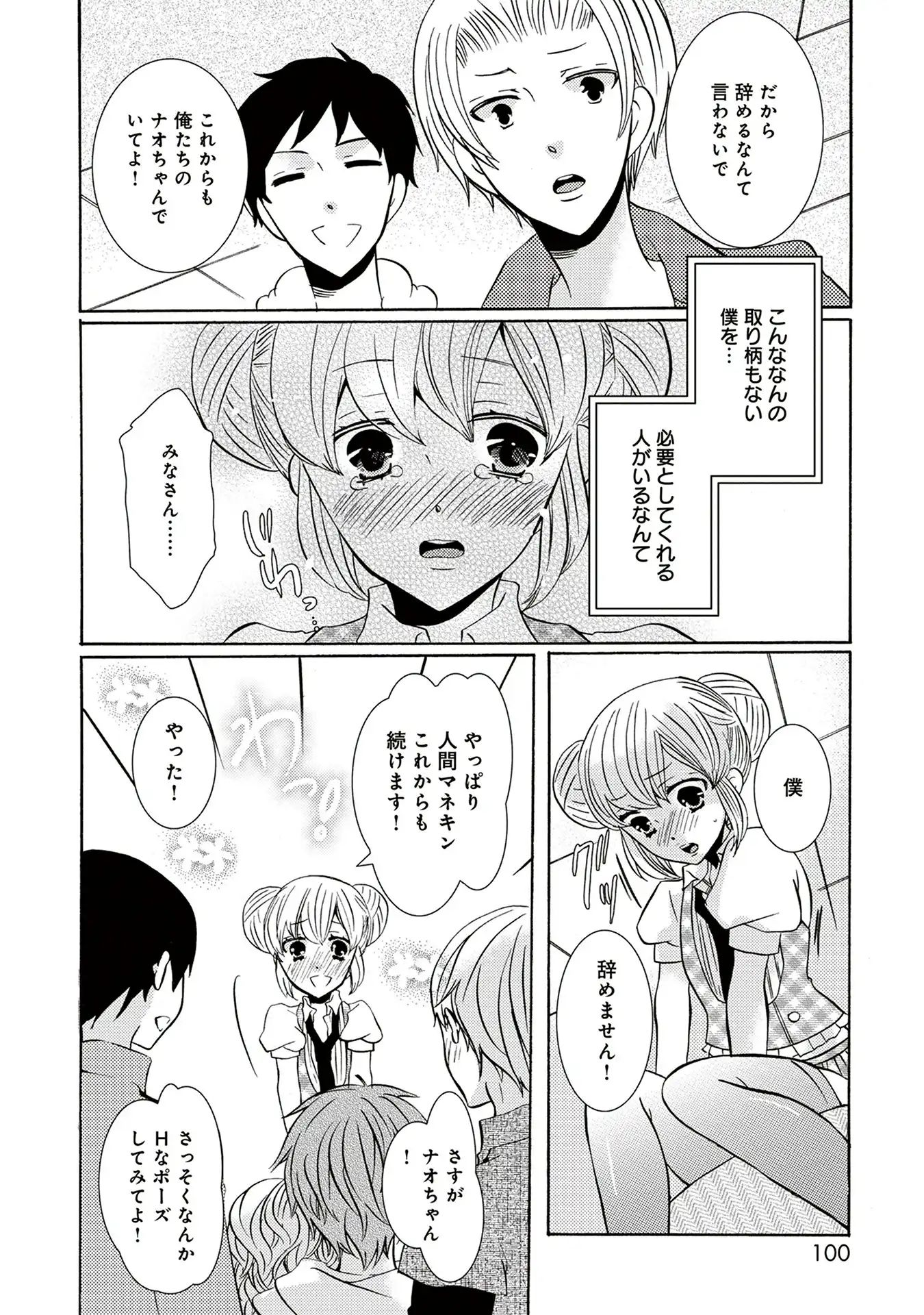 P29