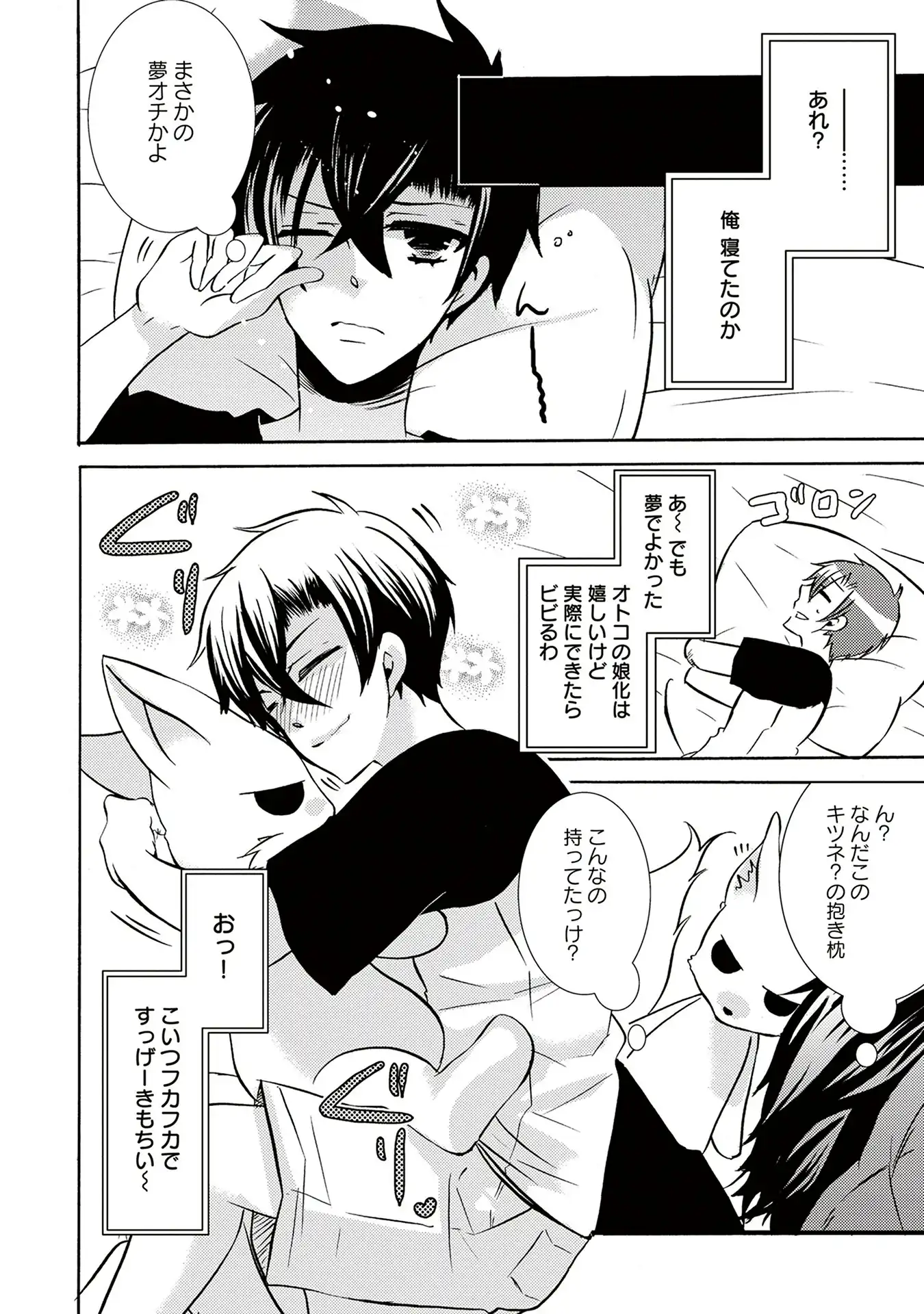 P28