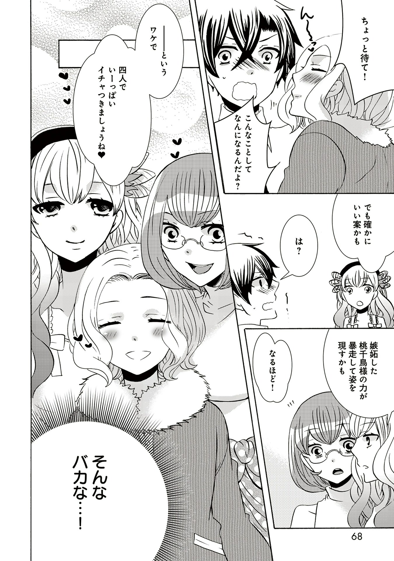P10