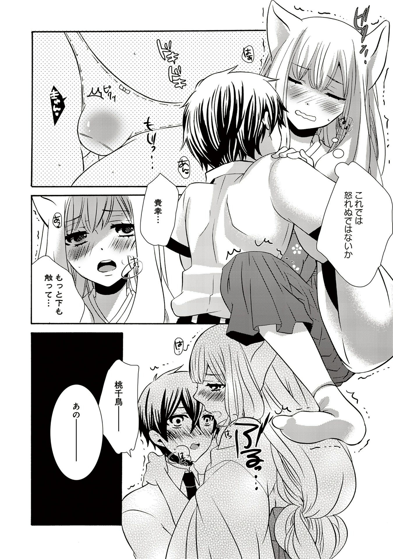P26