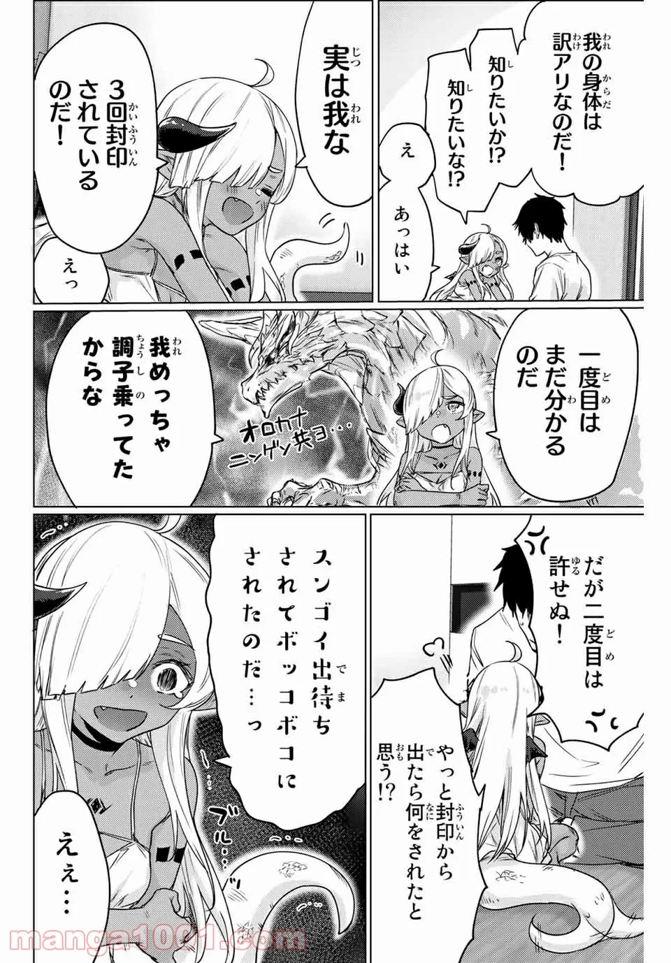 P10
