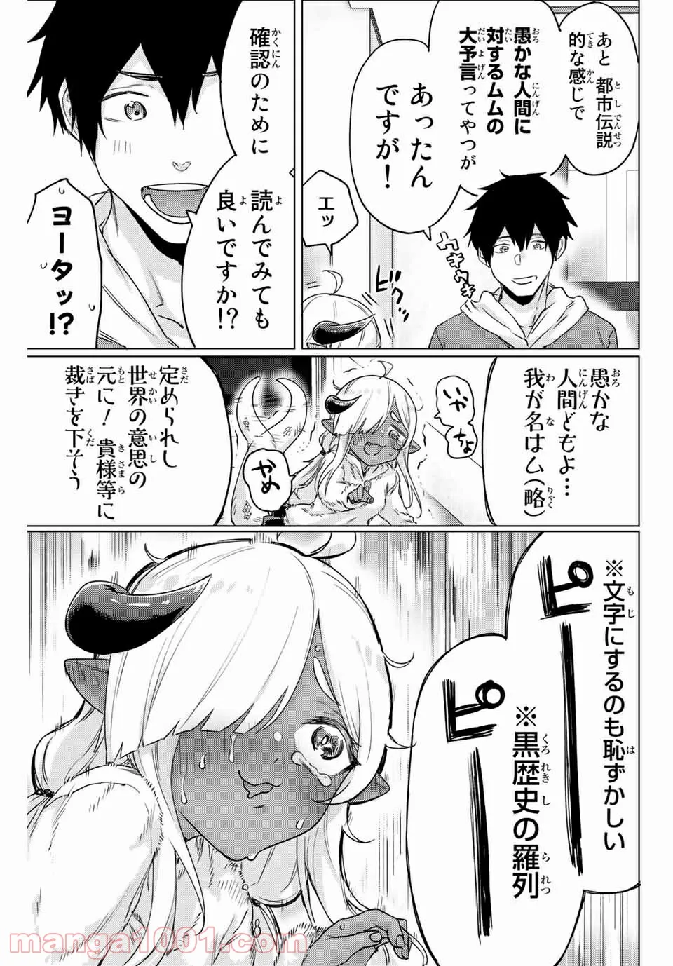 P7