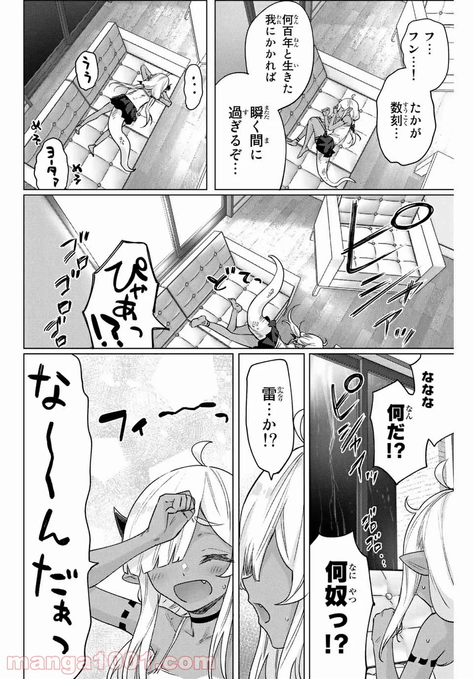 P10