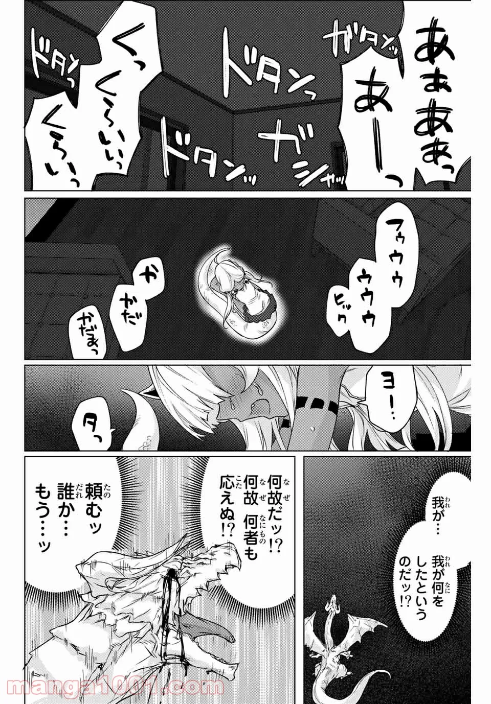 P12