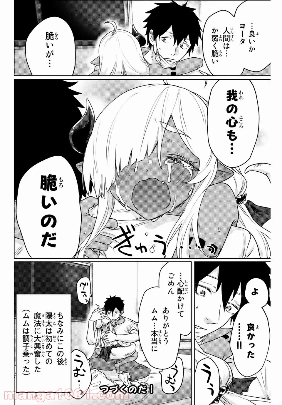 P4