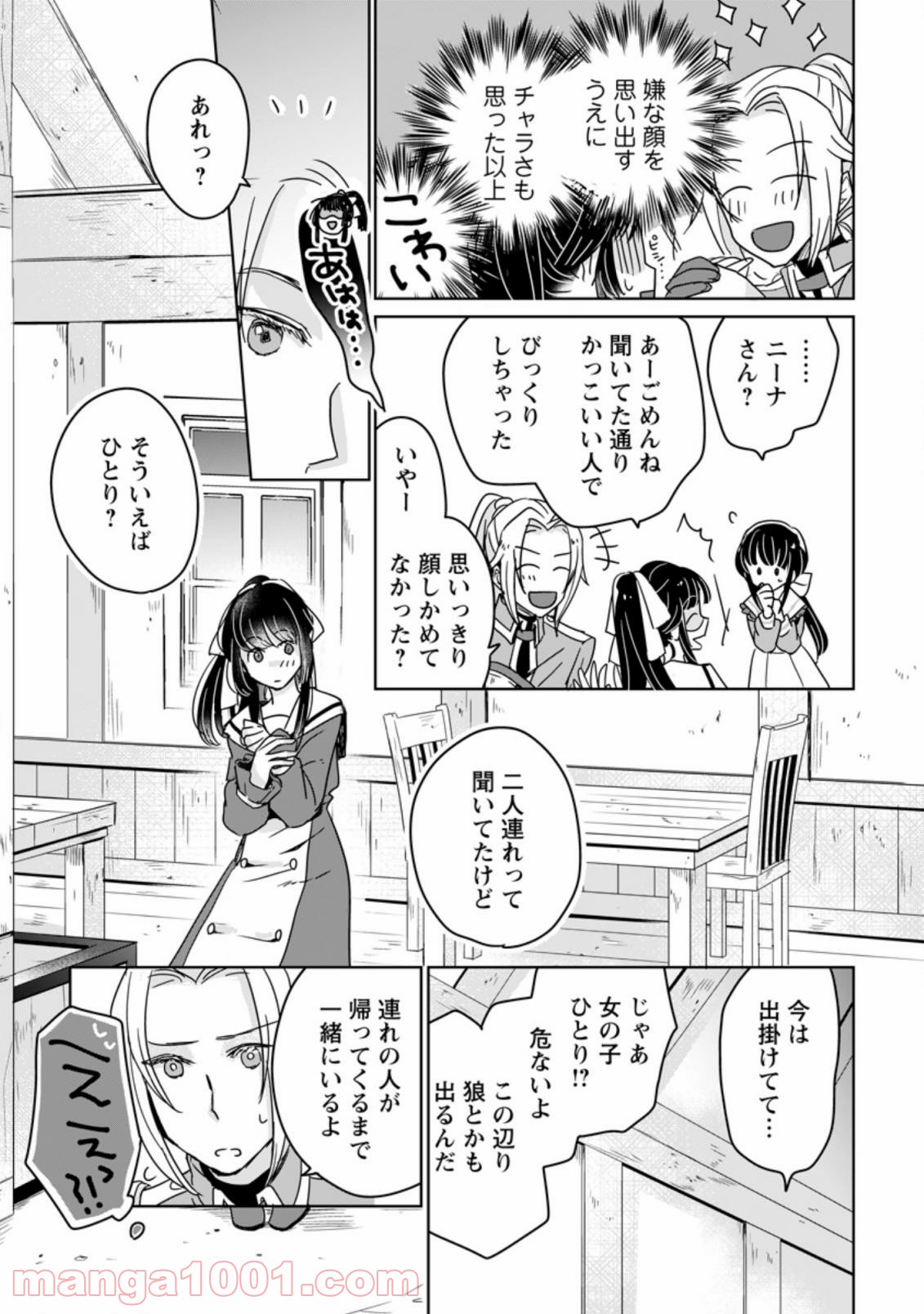 P7
