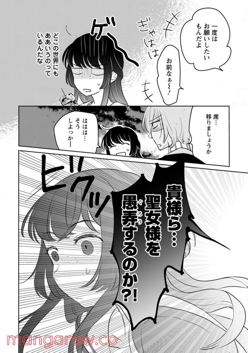 P14