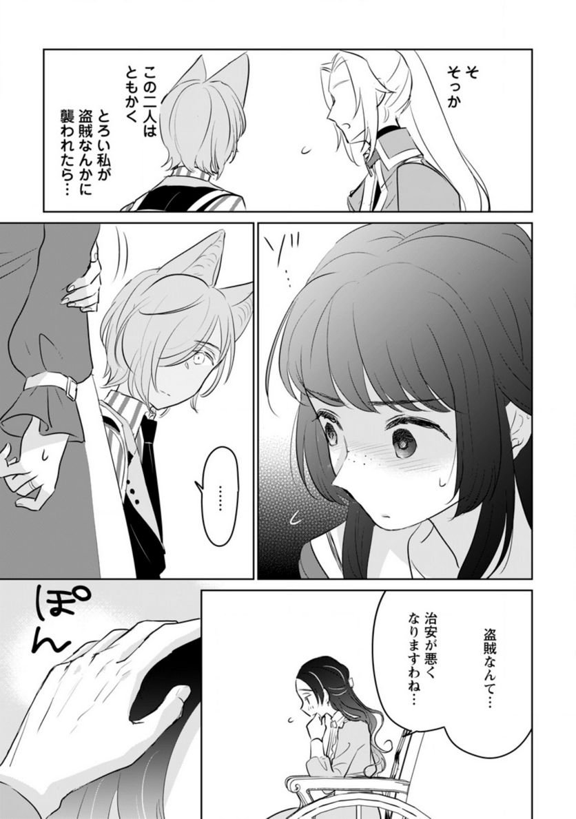 P25
