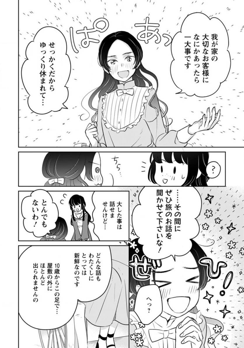 P28